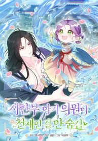 manga_98053_image