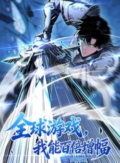 manga_98057_image