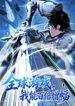manga_98057_image