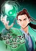 manga_98059_image