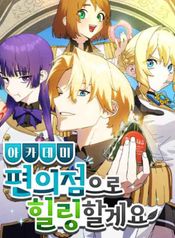 manga_98061_image
