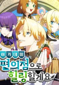 manga_98061_image