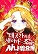 manga_98065_image