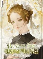 manga_98067_image