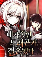 manga_98069_image