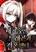 manga_98069_image