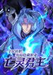 manga_98073_image