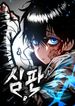 manga_98075_image