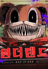 manga_98077_image