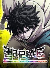 manga_98085_image