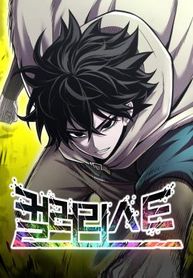 manga_98085_image