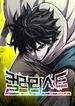 manga_98085_image