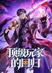 manga_98087_image