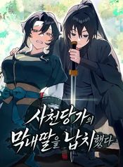 manga_98089_image