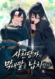 manga_98089_image
