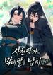 manga_98089_image