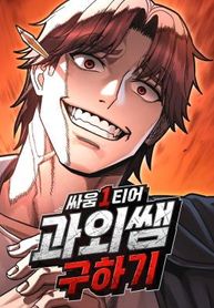 manga_98093_image