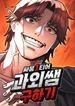 manga_98093_image