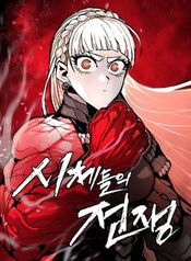 manga_98097_image
