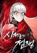 manga_98097_image