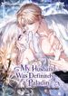 manga_98103_image