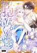 manga_98105_image