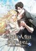manga_98107_image