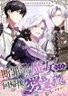 manga_98109_image