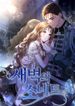 manga_98113_image