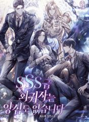 manga_98117_image