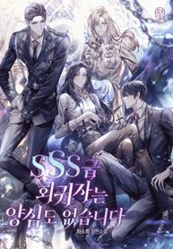 manga_98117_image