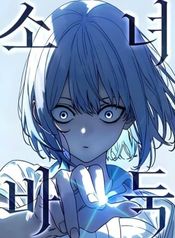 manga_98119_image
