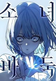 manga_98119_image
