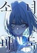manga_98119_image