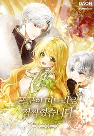 manga_98123_image