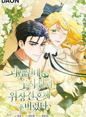 manga_98125_image