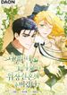 manga_98125_image