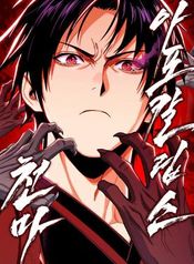 manga_98127_image