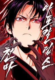manga_98127_image