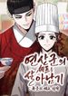 manga_98129_image