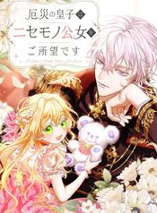 manga_98131_image
