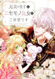 manga_98131_image