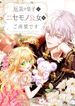 manga_98131_image