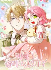 manga_98133_image