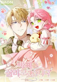 manga_98133_image
