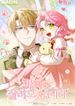 manga_98133_image