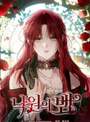 manga_98135_image