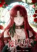 manga_98135_image