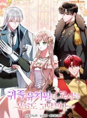 manga_98137_image