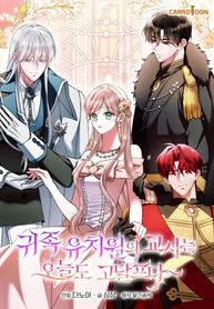 manga_98137_image